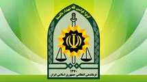 شهادت مامور انتظامی لاهیجان در درگیری با اراذل