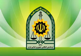 هشدار پلیس درباره پیامک قطع یارانه