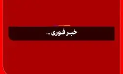علت شنیده شدن صدای انفجار در بندرعباس چه بود؟ 