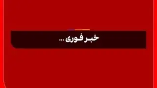 پیشرفت قابل توجه در مذاکرات پایان جنگ رخ داده است