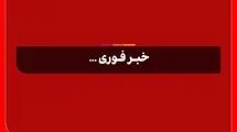 شنیده شدن صدای انفجار در نجف آباد 