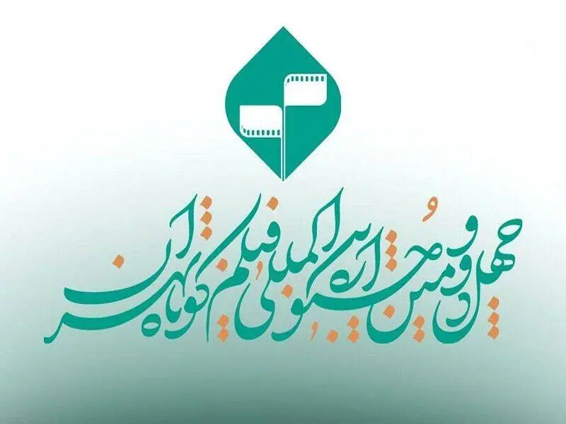 کاش هزینه یک موشک را به فیلم کوتاه اختصاص می‌دادند!