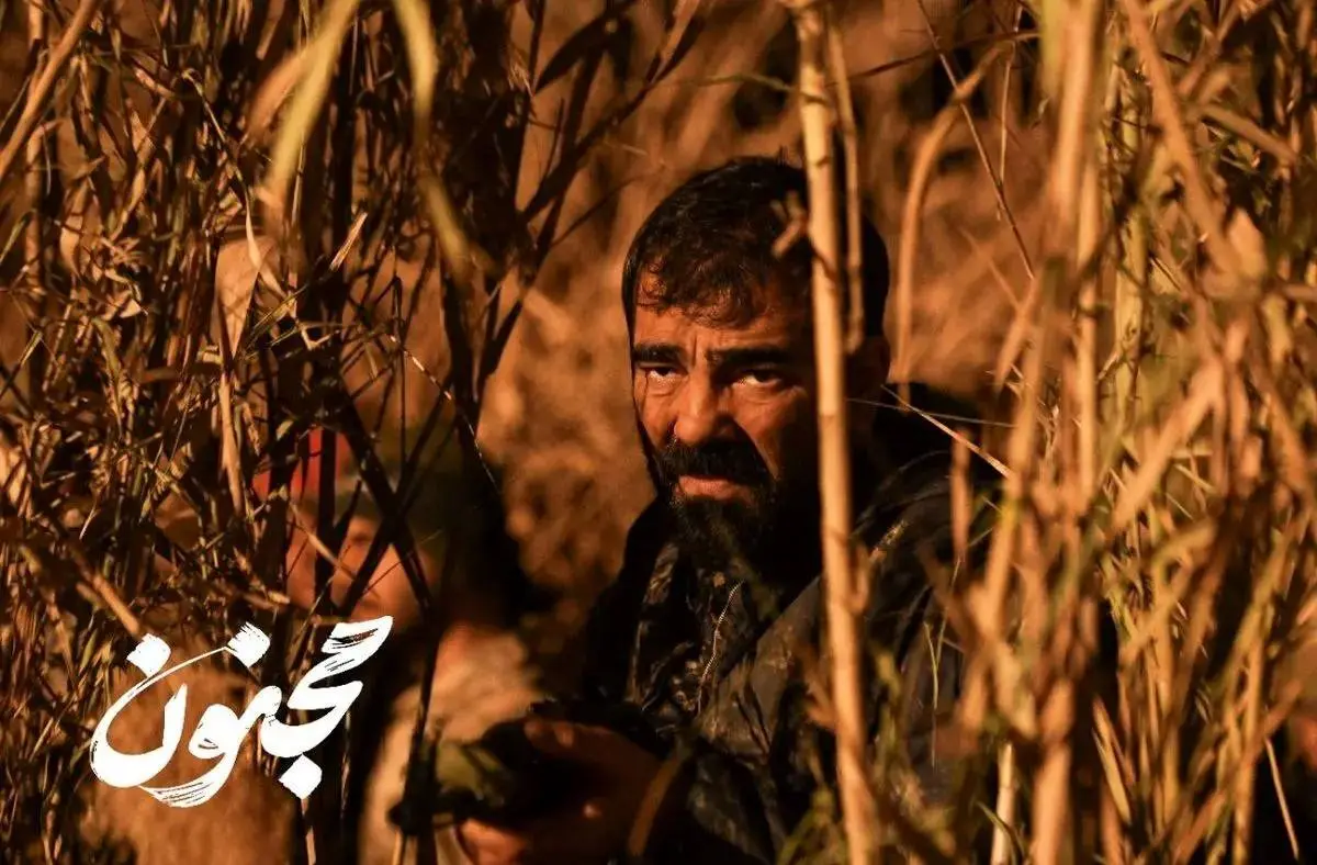 «مجنون» از 16 مهر ماه اکران می‌شود