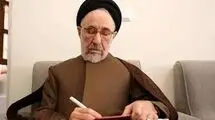 نوسازی اصلاحات؛ بازگشت به مردم 
