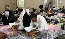 اعمال مخصوص سه روز اعتکاف + شرایط و احکام آن