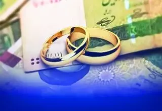 وام ازدواج ۱۴۰۵ با جزئیات جدید پیش بینی شد 