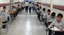 اطلاعیه درباره برگزاری امتحانات نهایی پایه‌های یازدهم و دوازدهم