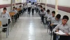 اطلاعیه درباره برگزاری امتحانات نهایی پایه‌های یازدهم و دوازدهم