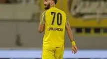 مغانلو به تراکتور پیوست