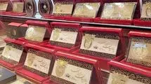 قیمت سکه پارسیان دوشنبه ۱۸ خرداد ۱۴۰۵/ جدول
