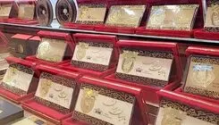 قیمت سکه پارسیان دوشنبه ۲ شهریور ۱۴۰۵ 