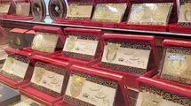 قیمت سکه پارسیان امروز سه‌شنبه ۲۶ خرداد ۱۴۰۵