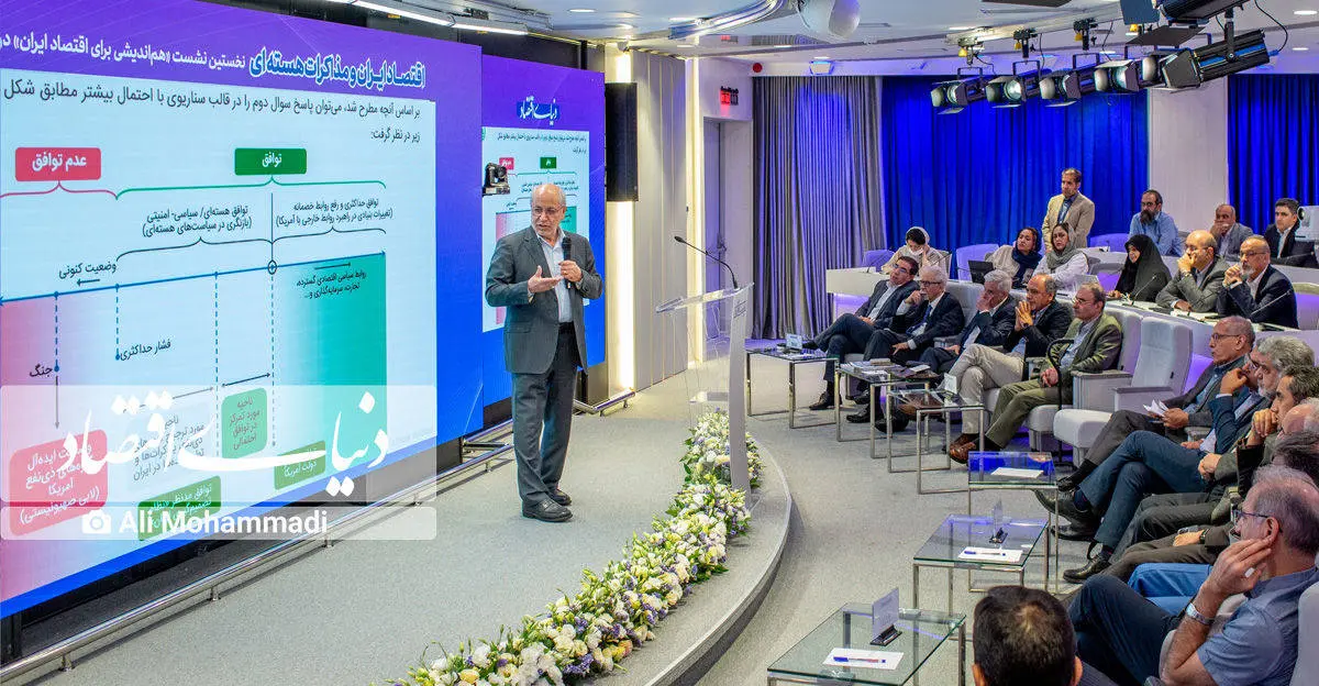 طیفبندی «توافق»