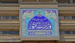 شورای امنیت کشور به اخلالگران مسلح هشدار داد 