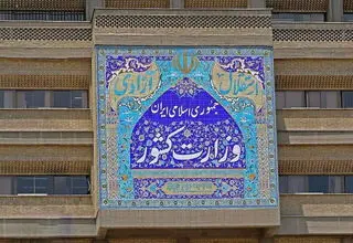 شورای امنیت کشور به اخلالگران مسلح هشدار داد 