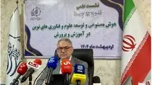 «هوش مصنوعی» باید در برنامه درسی لحاظ شود
