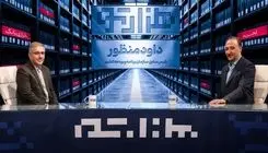 تاثیر حکمرانی بر توسعه ملی در «هزارتو» بررسی می‌شود