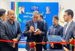 رونمایی و بهره‌برداری از 4 دستاورد دانش‌بنیان سازمان انرژی اتمی ایران