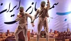 برگزاری مسابقات شمشیربازی زیر 23 سال قهرمانی آسیا در مالزی