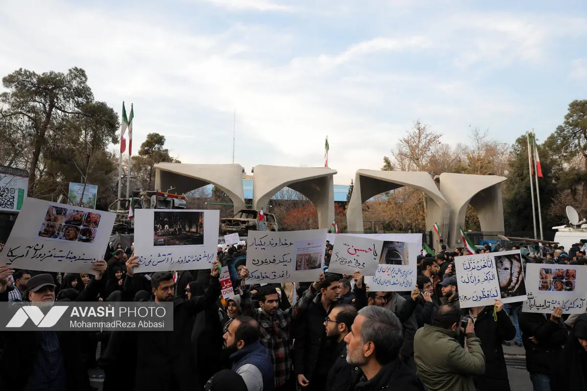 راهپیمایی محکومیت اقدامات تروریستی آمریکا و رژیم صهیونیستی علیه ملت ایران - تهران