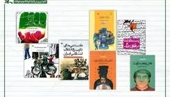 فهرست ۶۶ کتاب انقلاب برای کودکان و نوجوانان منتشر شد
