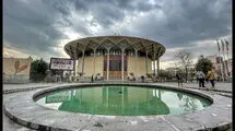  «مانتیکور» روی صحنه تئاتر شهر می‌رود