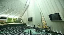اصل 64 قانون اساسی، محبوب یا مبغوض مجلسی‌ها؟