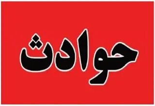 خوراندن قرص خواب به پدر و سقوط خودرو به دره برای مخفی کردن جنایت