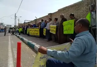 تجمع بازنشستگان تأمین اجتماعی در چند شهر