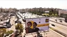 روزی که جهان فراموش نخواهد کرد 