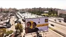 روزی که جهان فراموش نخواهد کرد 