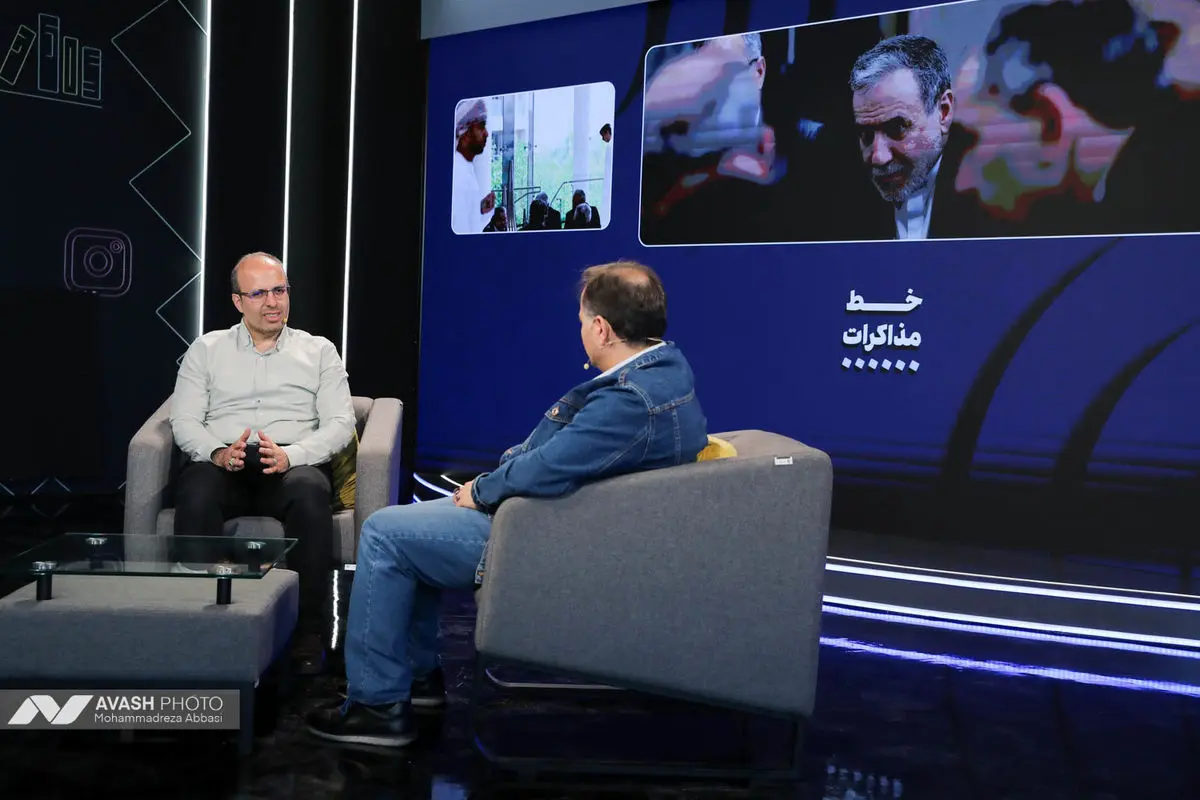 برنامه خط مذاکرات