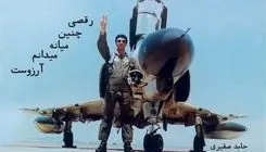 «حامد صقیری» با ارکستر شاهو به تالار وحدت می‌آید