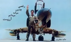 «حامد صقیری» با ارکستر شاهو به تالار وحدت می‌آید