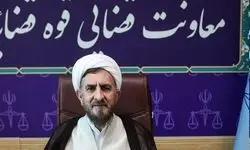 شرط عفو محکومان امنیتی و اعدامی اعلام شد