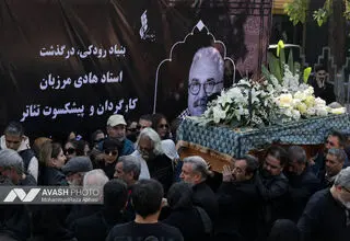 بغض علی نصیریان در تشییع پیکر هادی مرزبان