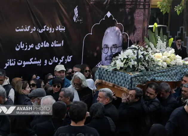 مراسم تشییع پیکر هادی مرزبان