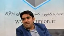 تاکسی اینترنتی شهرزاد و بابک زنجانی مجوز ندارند