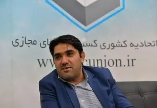 تاکسی اینترنتی شهرزاد و بابک زنجانی مجوز ندارند
