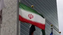 ایران در اجلاس شرم‌‌الشیخ شرکت نمی‌کند