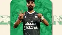 تمدید قرارداد لطیفی با گاندوها