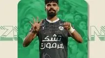 تمدید قرارداد لطیفی با گاندوها
