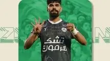 تمدید قرارداد لطیفی با گاندوها