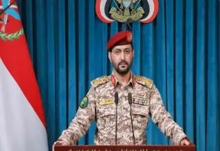 نیروهای مسلح یمن: یک بالگرد آپاچی عربستان را در نزدیکی نجران سرنگون کردیم