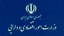 ابلاغ دستورالعمل وزارت اقتصاد درباره ارتقا توان رقابت در جذب و تحقق سرمایه‌گذاری
