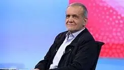 ابلاغ حذف تبصره مجوزدهی جداگانه برای مؤسسات طب سنتی از سوی رئیس‌جمهور
