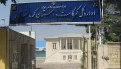انجام تشریفات گمرکی نخستین محموله ترانزیت خارجی از مبدأ گمرک خسروی