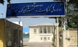 انجام تشریفات گمرکی نخستین محموله ترانزیت خارجی از مبدأ گمرک خسروی