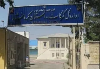 انجام تشریفات گمرکی نخستین محموله ترانزیت خارجی از مبدأ گمرک خسروی