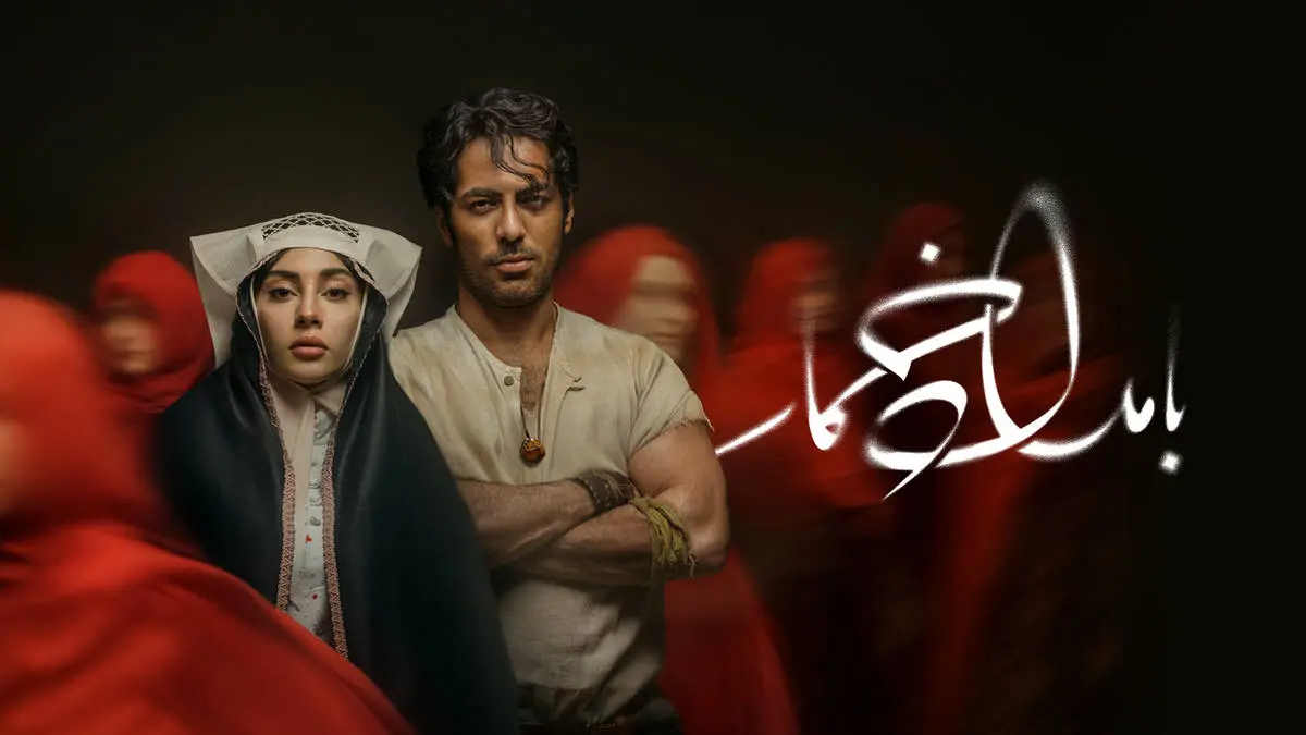 پلتفرم «شیدا» درخصوص حواشی «بامداد خمار» بیانیه داد